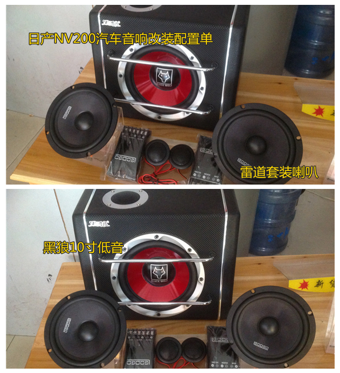 汽車音響系統改裝推薦：聲動空間教你打造完美車內聽覺盛宴