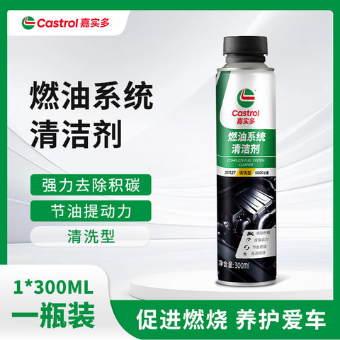 重機油箱內部清潔步驟：高效清潔指南，還你引擎平穩運作！