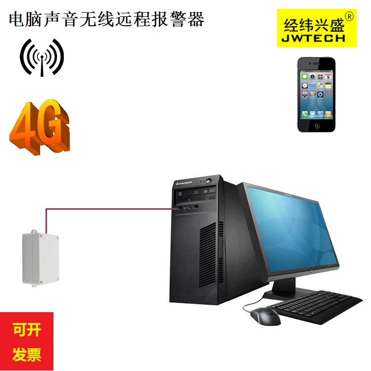 重機防盜設備選購建議：GPS、電子鎖、聲控警報器高效防盜攻略