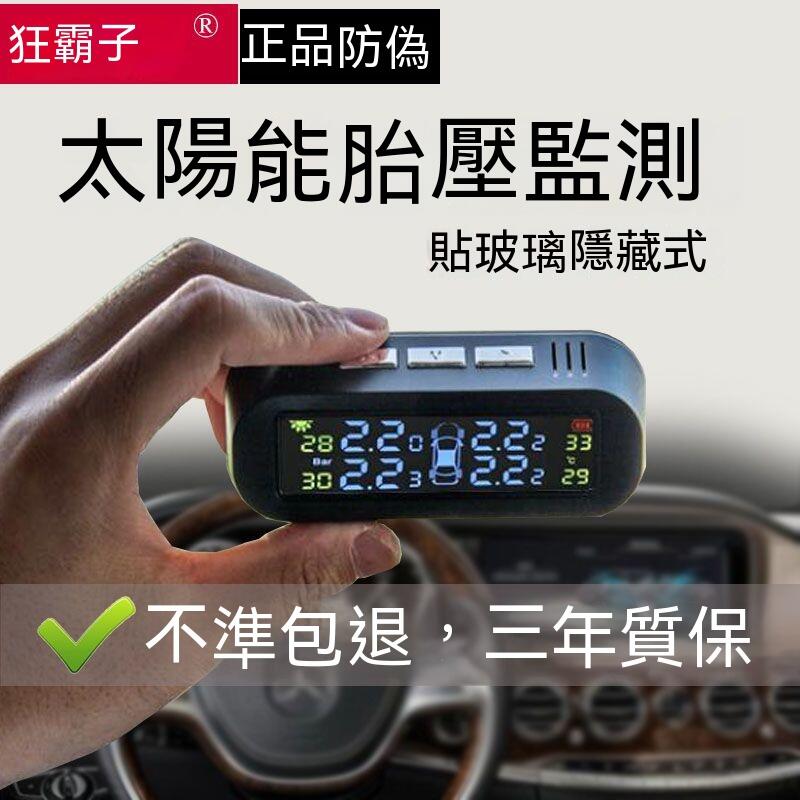 汽車輪胎氣壓檢測與維護：高效延長輪胎壽命指南