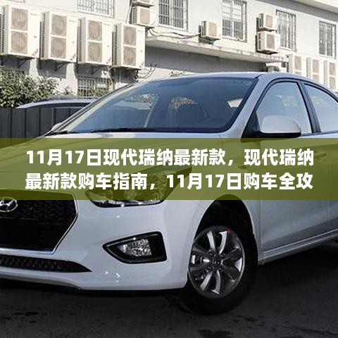 車型平測：小型車與中型車對比｜燃油、空間、價格高效選購攻略