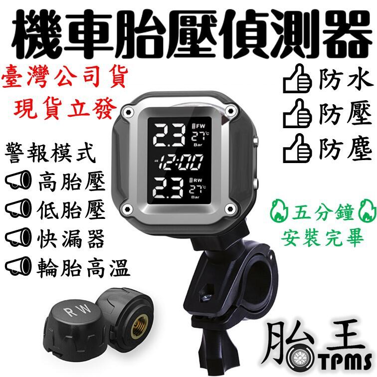 重機輪胎打氣頻率建議：高效提升騎乘穩定性的胎壓管理完整教學