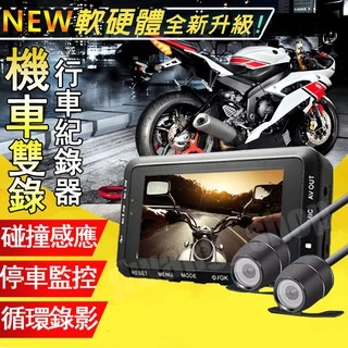 重機行車記錄儀的功能比較與安裝技巧：安全騎乘、旅程記錄完整教學