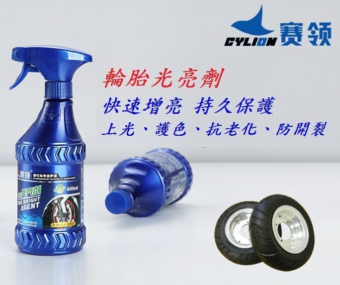 重機長途旅行輪胎保養要點：高效攻略，安全征服千里路