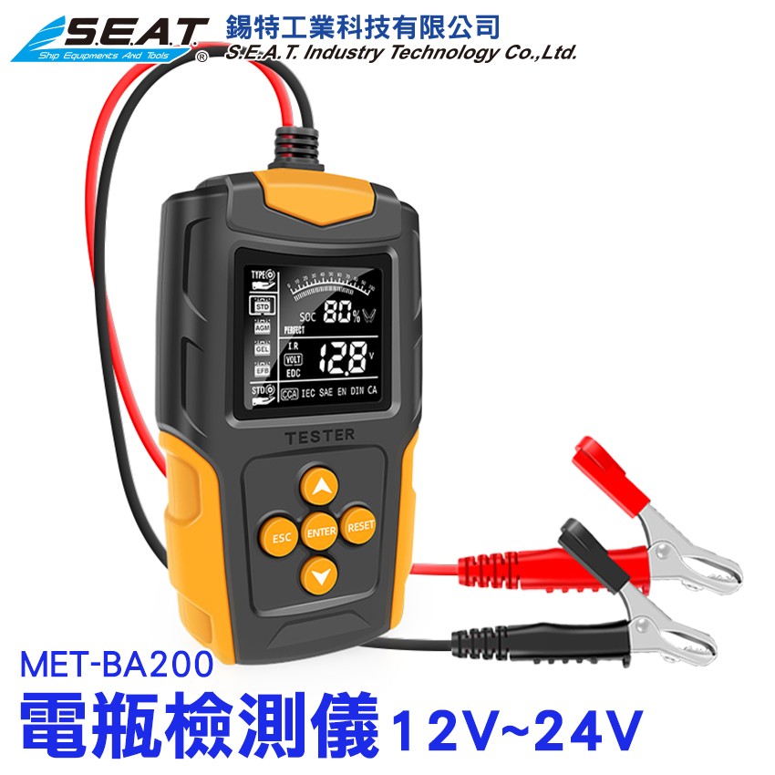 汽車電瓶日常保養秘訣：高效延長電瓶壽命指南