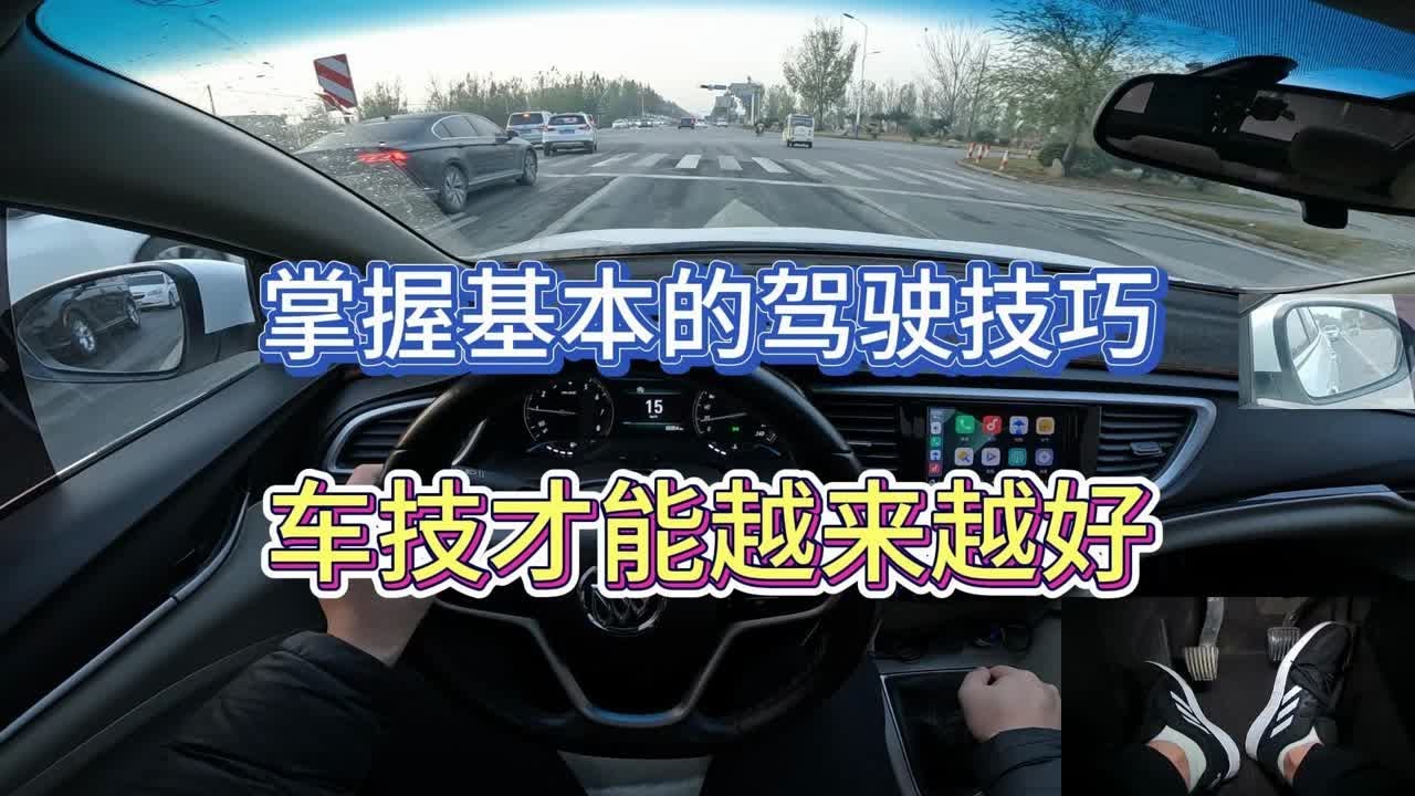 汽車遠光燈使用技巧與法規解析：高效夜間駕駛的完整教學