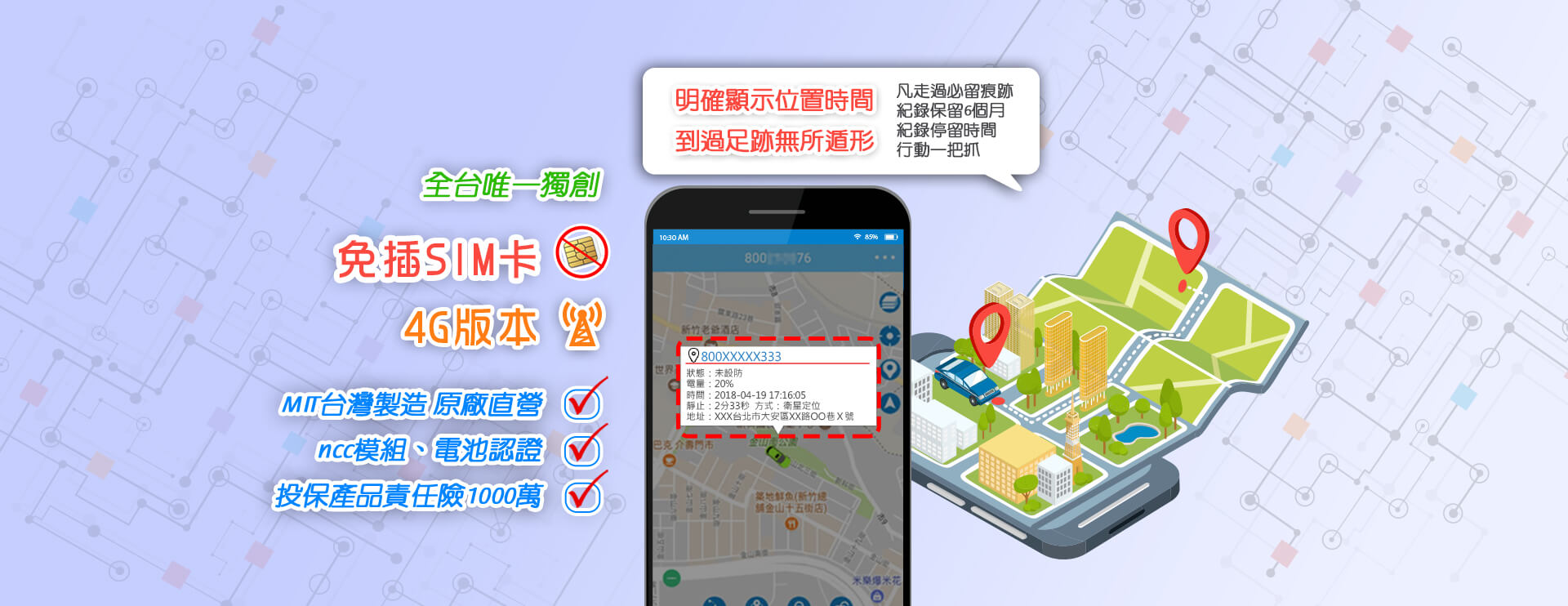 汽車防盜系統升級選項與安裝方法：高效升級DIY完整教學