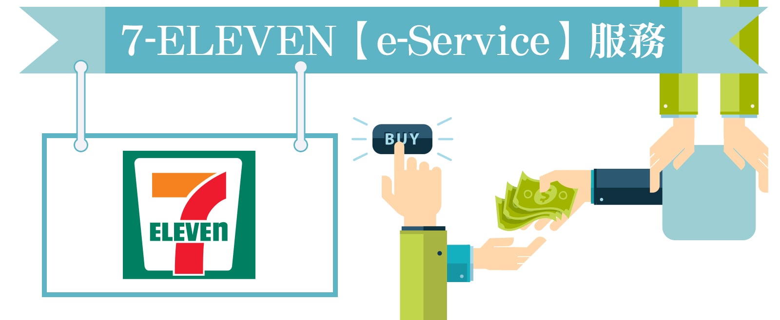 台灣便利商店取貨服務比較：輕鬆取貨省時省力