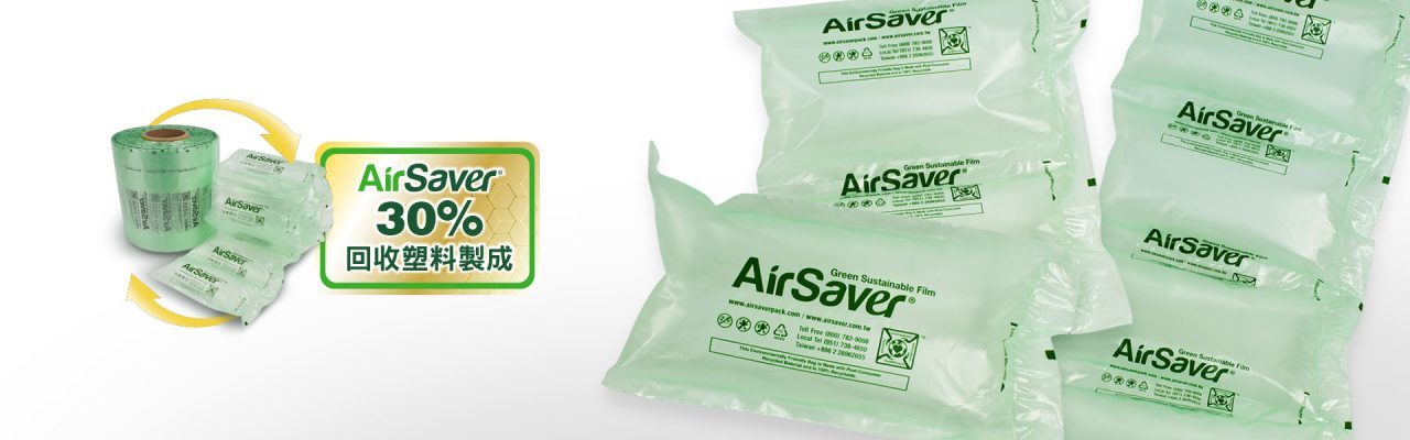 氣泡布與再生塑料的結合：環保包裝的創新攻略與高效應用