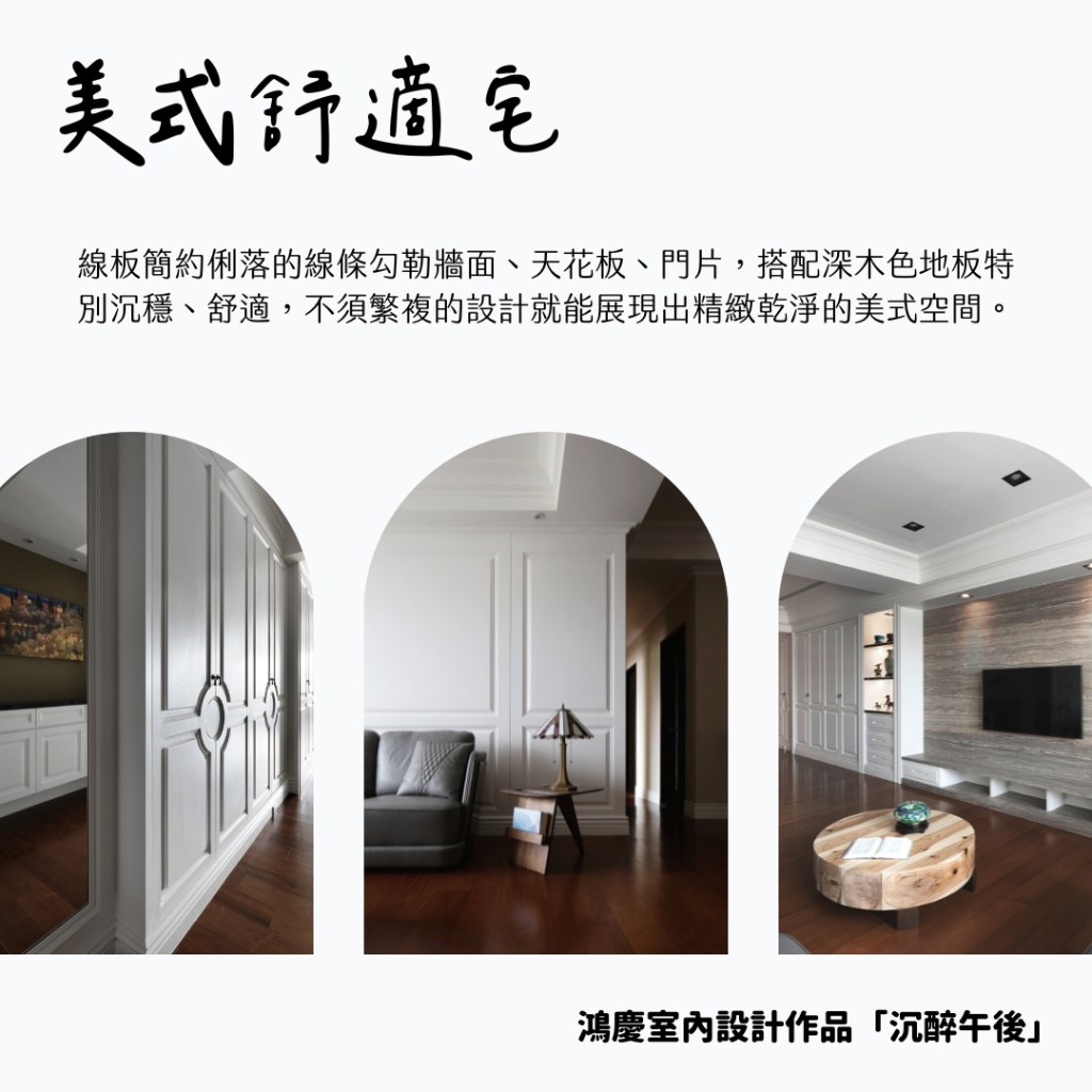 氣泡布創意家居應用：打造安全舒適的家