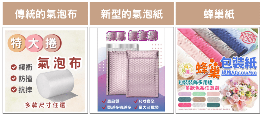 為什麼電商物流選擇破壞袋？破壞袋如何提升高效運送