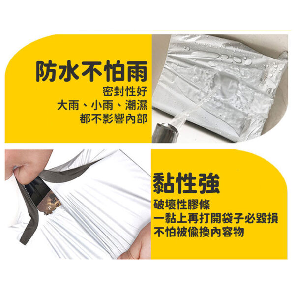 破壞袋使用指南：保護隱私、防盜防偽、提升運輸安全的包裝專家
