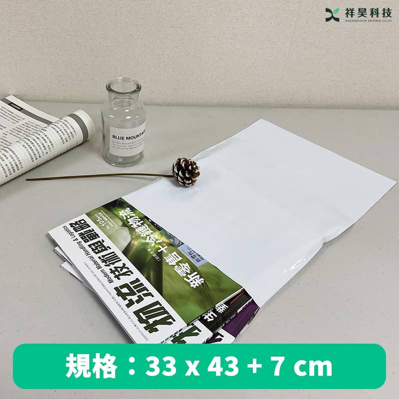 從傳統到智能，破壞袋封口技術的最新發展與應用