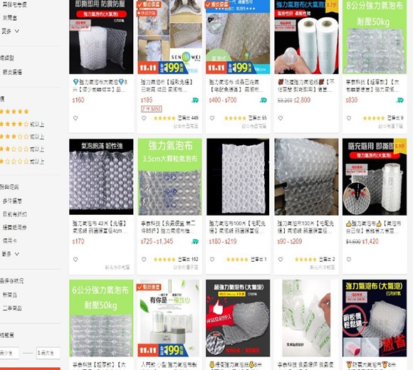 使用氣泡布的成本效益分析：中小企業包裝成本優化攻略