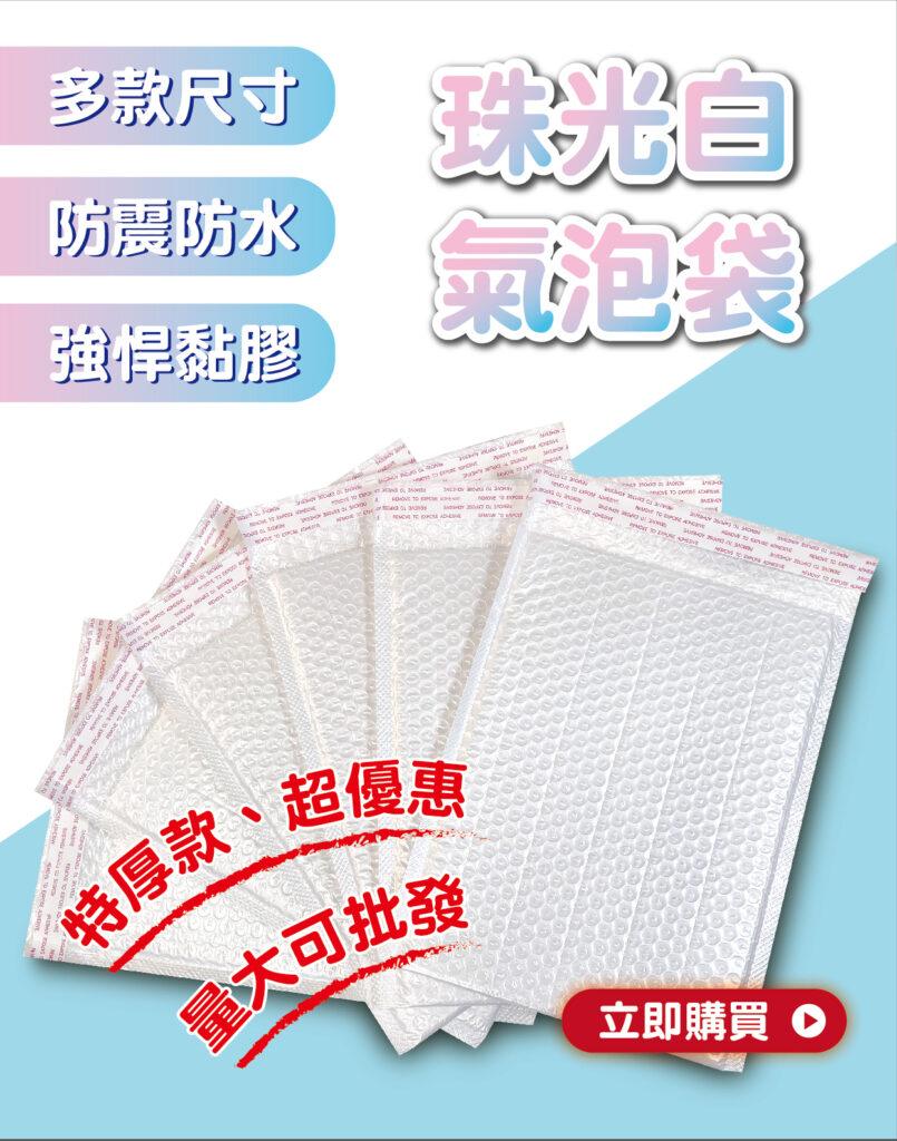 環保紙袋的可回收性能：高效回收攻略與完整教學