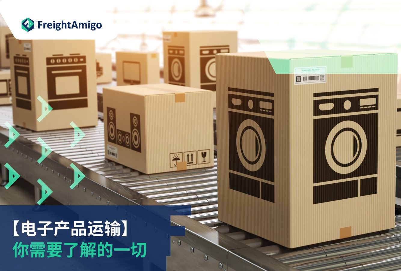 如何使用保護性泡沫材料寄送：包裝專家完整指南