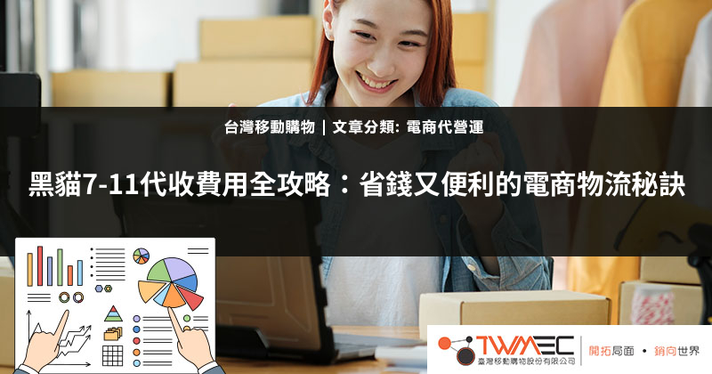 寄貨用緩衝材料選擇指南：提升產品寄送安全的實用攻略