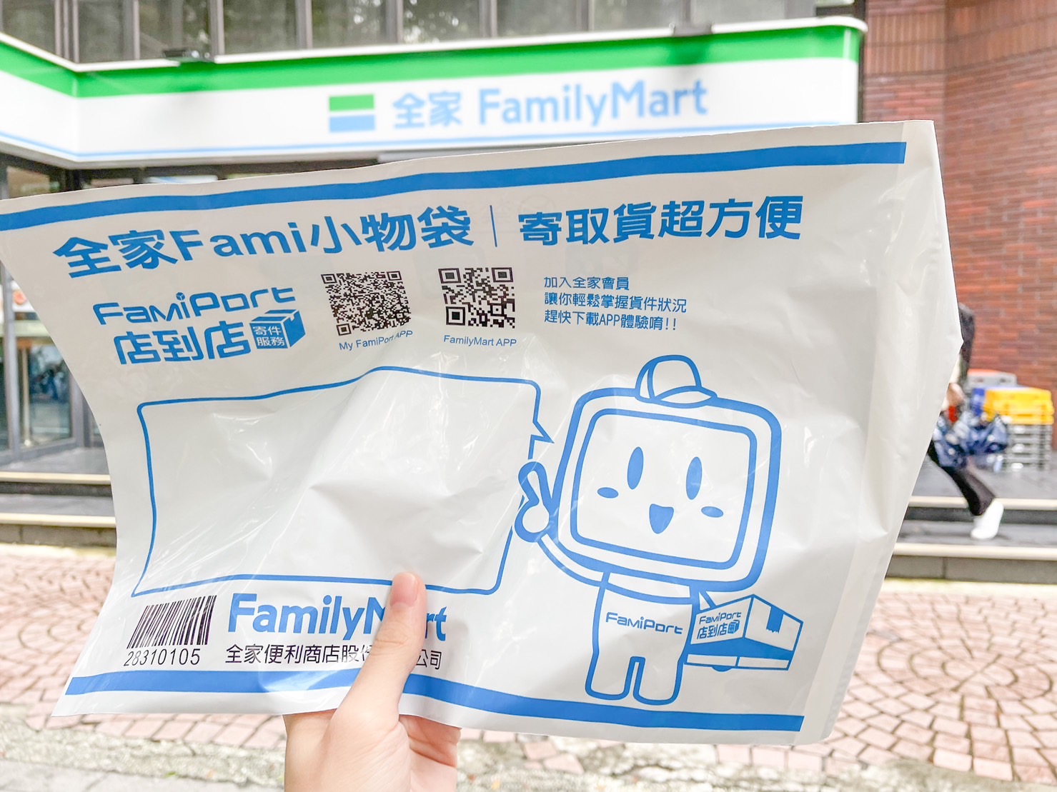 全家寄件破壞袋選擇指南：打造包裹安全防線