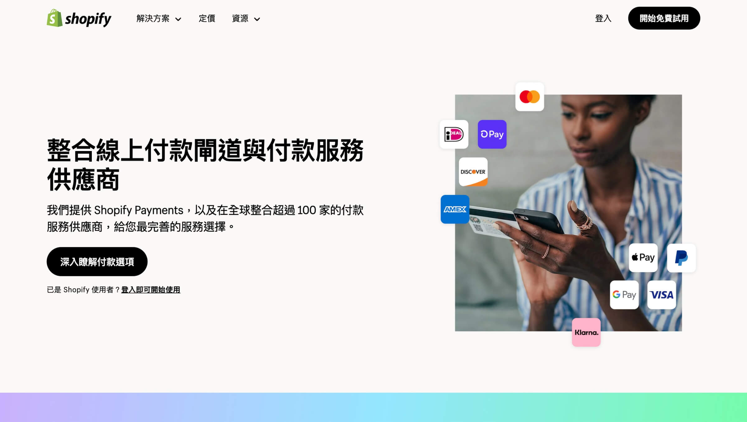台灣便利商店取貨服務大評比：指南助你選出最優方案