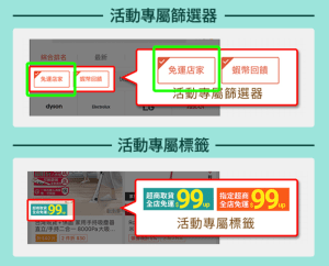 蝦皮寄件尺寸超限救星！輕鬆應對物流限制必看秘訣