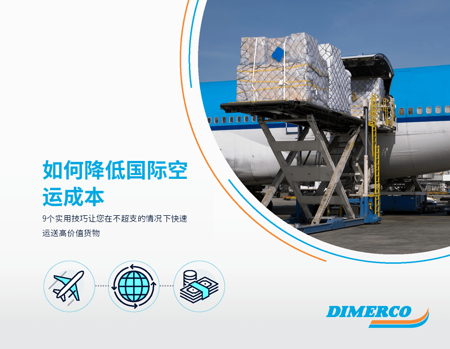 【省錢秘訣】節省包裝空間的超強技巧，降低運輸成本超有效！