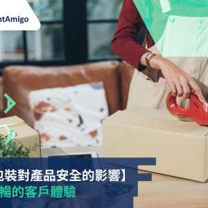 運輸中包裝材料正確使用方法：商品安全運送的終極指南