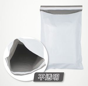 如何挑選破壞袋？完整指南助您保護機密物品