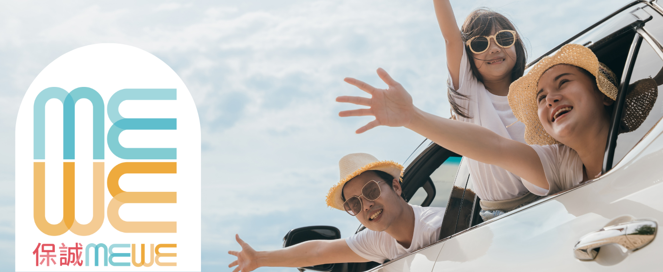 人壽保險投保必備指南：守護家人，邁出安心第一步