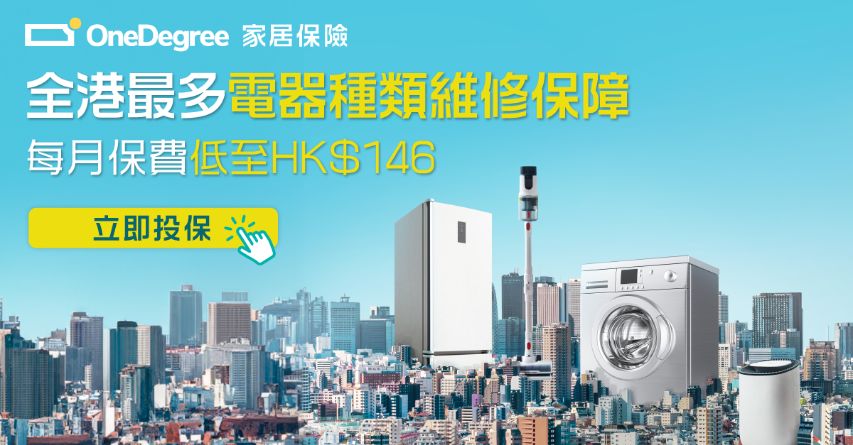 企業保險中的公眾責任險：保障企業免受巨額賠償的利器