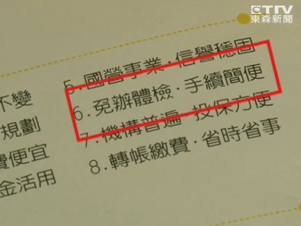意外險理賠申請技巧指南：輕鬆獲賠，守護你的權益！