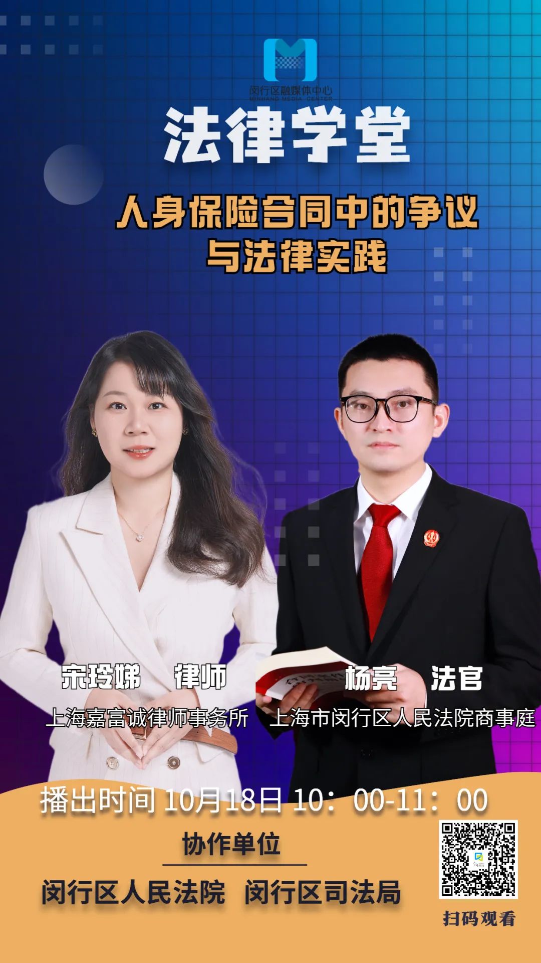 意外險理賠關鍵解析：猝死算意外嗎？