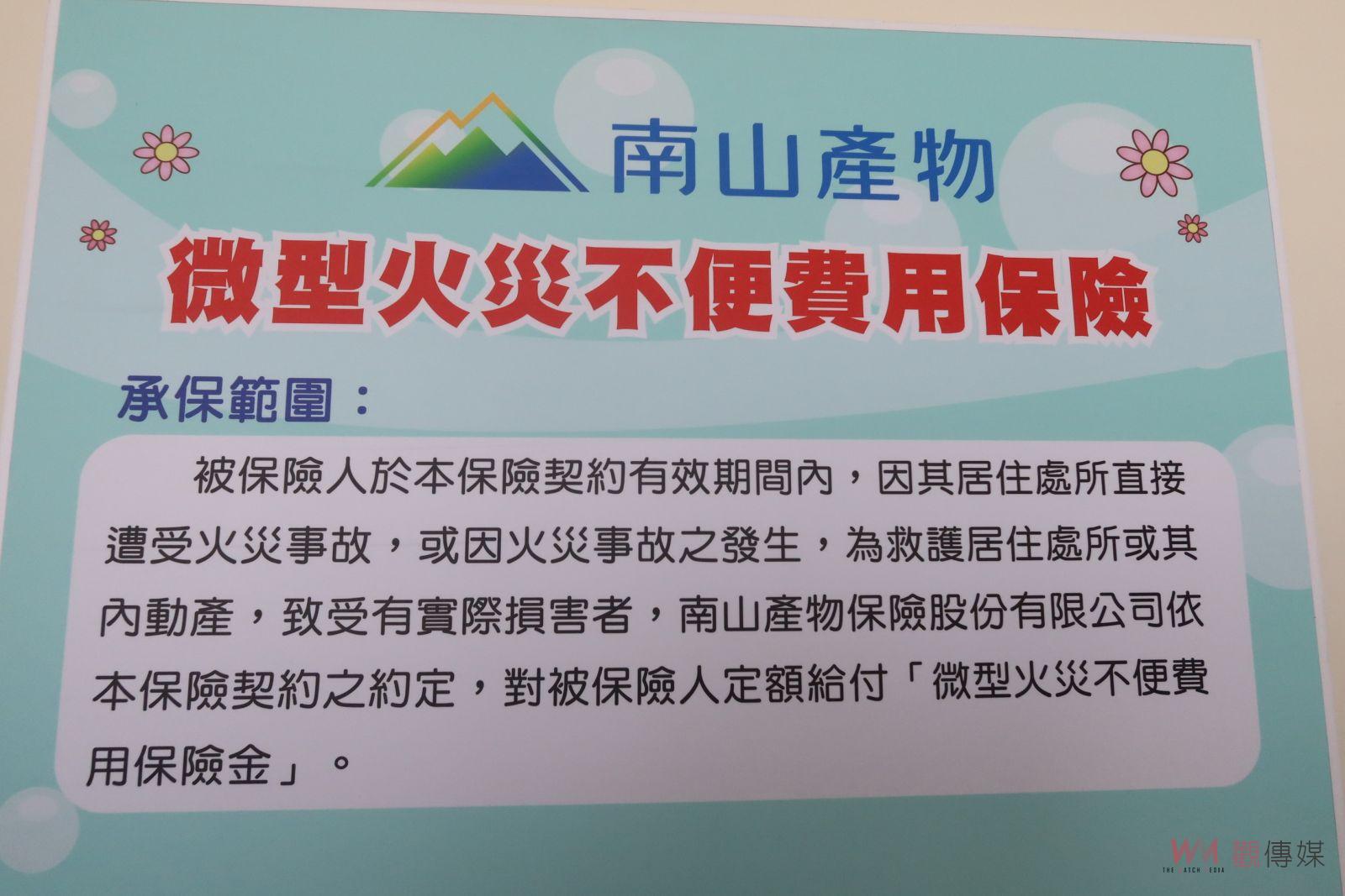 火災險保險金精算指南：防止不足保障，保障財產無虞