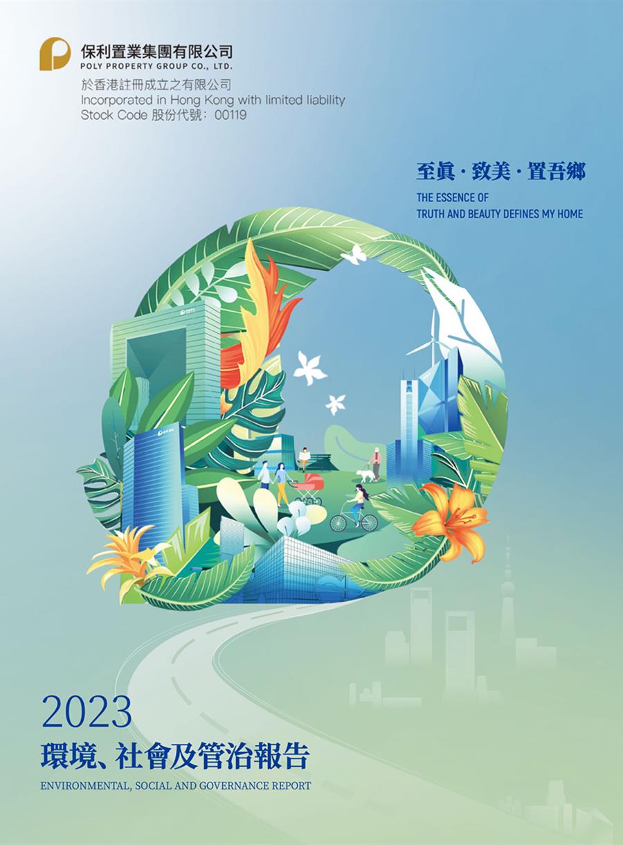 為企業築起堅實防護網：企業責任險必要性分析與指南