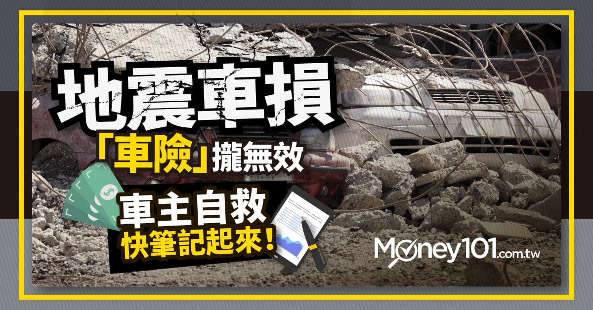 財產保險是否保障天災？掌握重點，安心避險