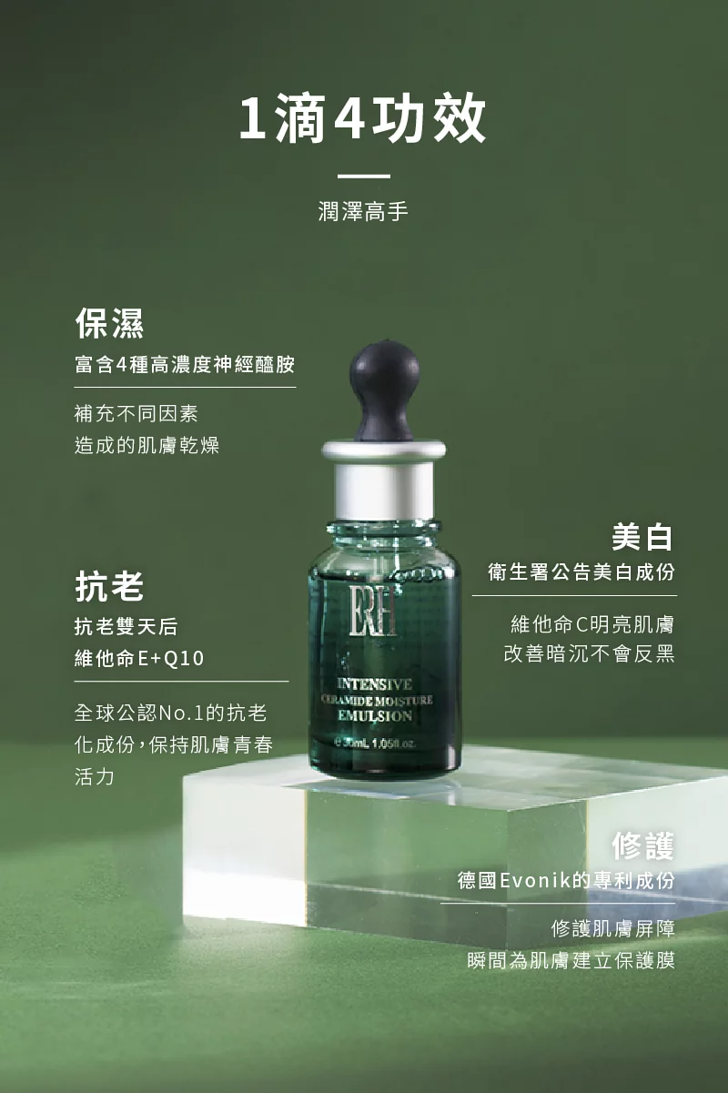 油性肌膚可以使用精油護膚嗎？｜痘痘肌控油秘訣：精油安全使用指南