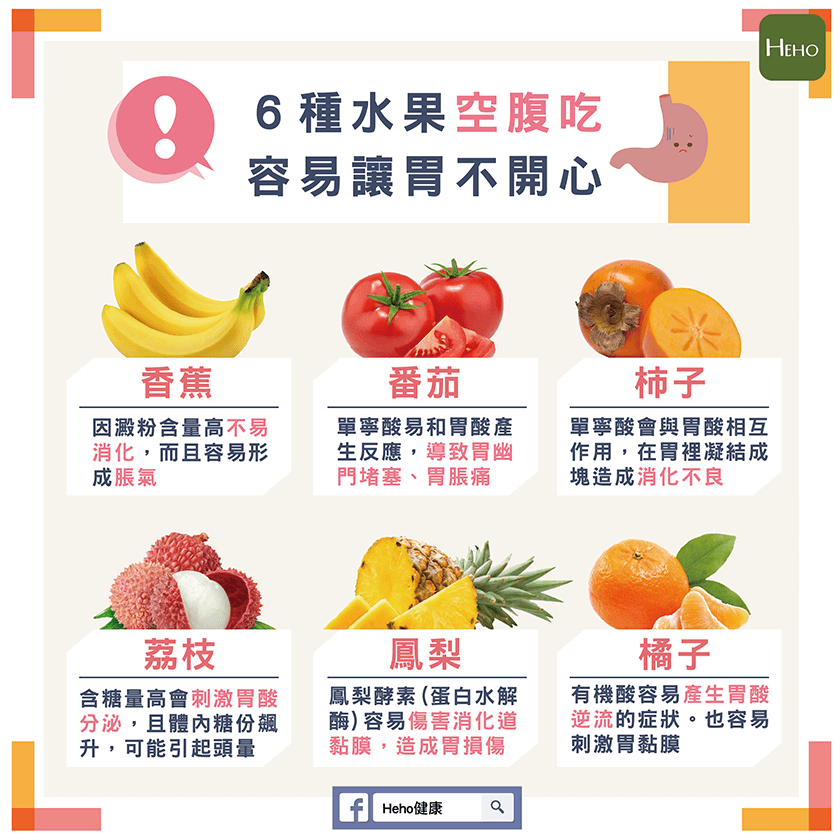 胃不好可以吃酪梨嗎？腸胃不適者應謹慎食用