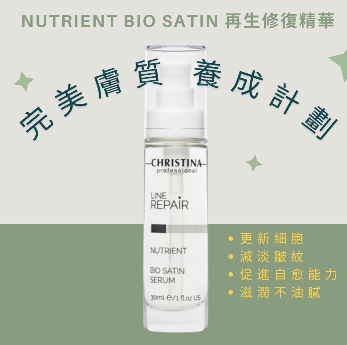 修復紫外線損傷的護膚技巧：抗氧化精華與修復型乳霜的完美組合