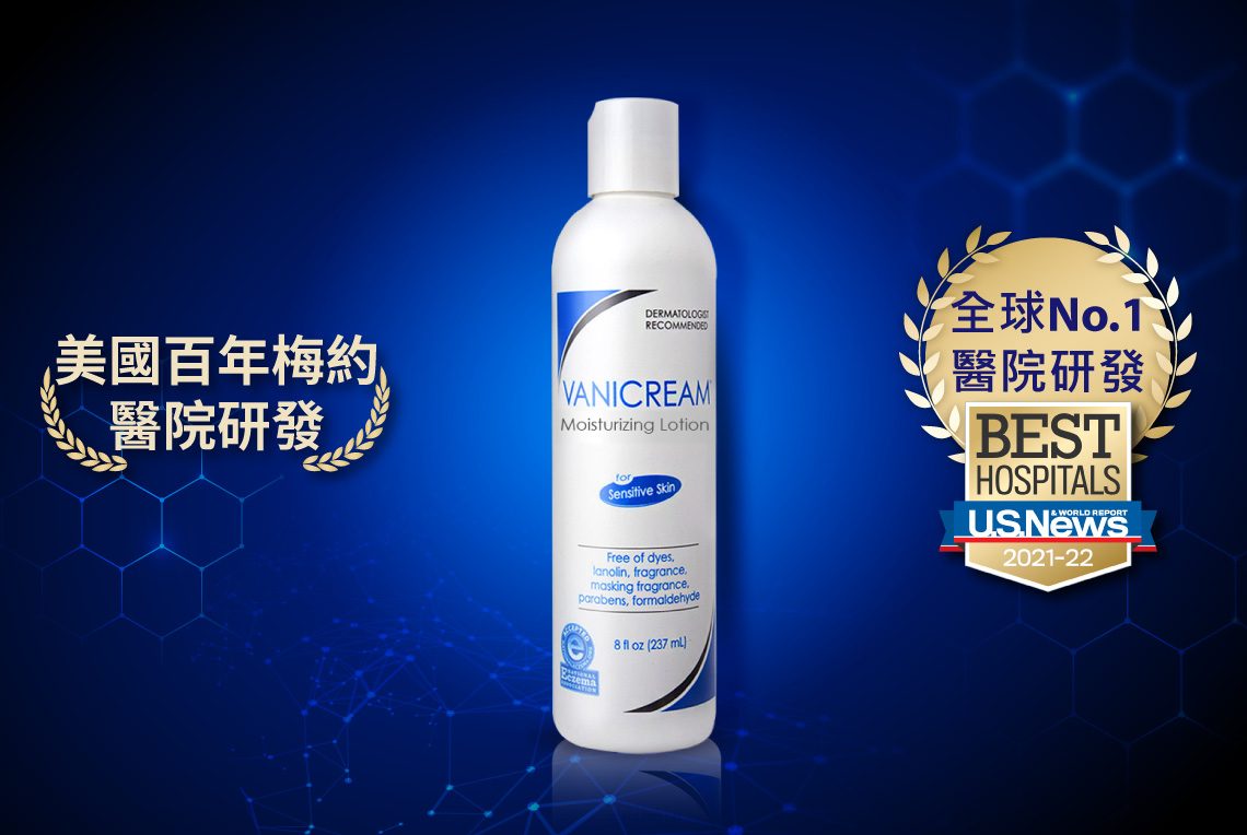 如何選擇適合混合性肌膚的乳液？薇薇安專業級保養攻略