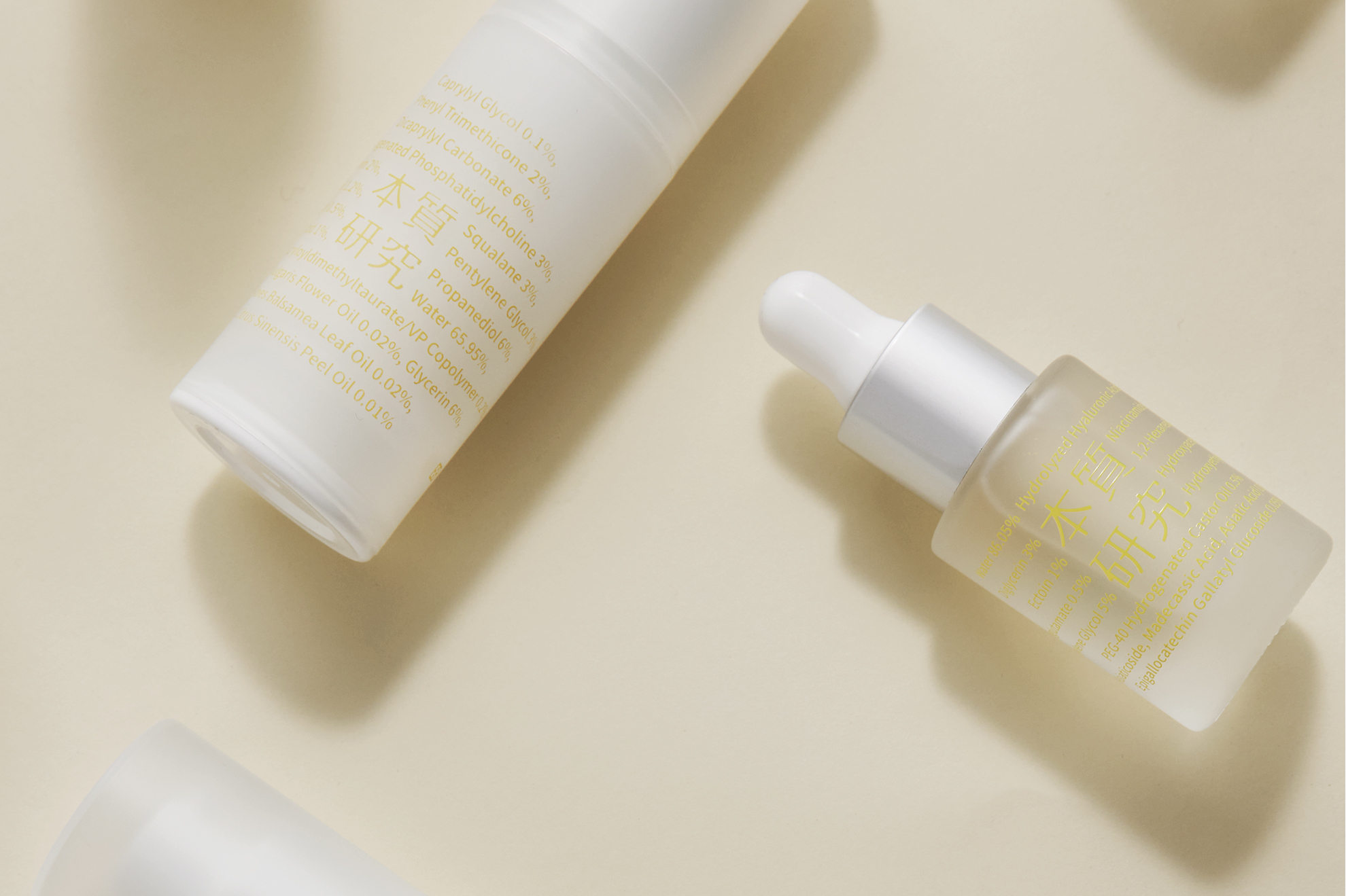 乳液怎麼挑才對？膚質與成分解析：高效保濕攻略