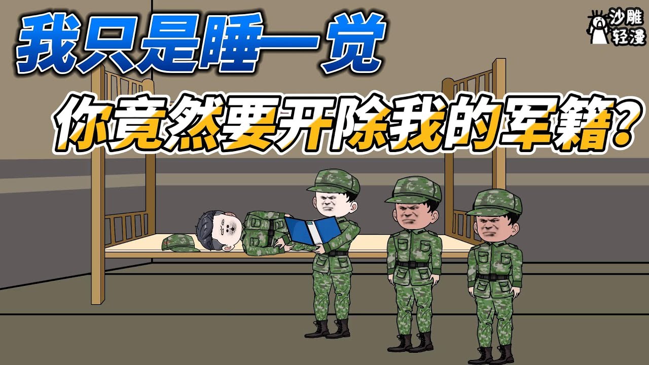 帶貨技巧：直播後期銷售「最後衝刺」秘訣！高效提升轉化率的完整教學