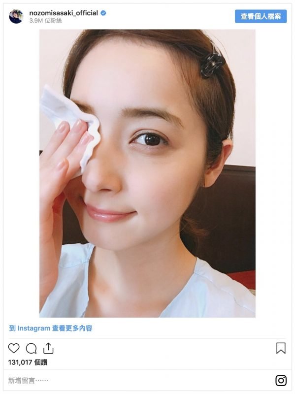 怎麼讓皮膚變光滑？10年皮膚科專家教你高效護膚秘訣