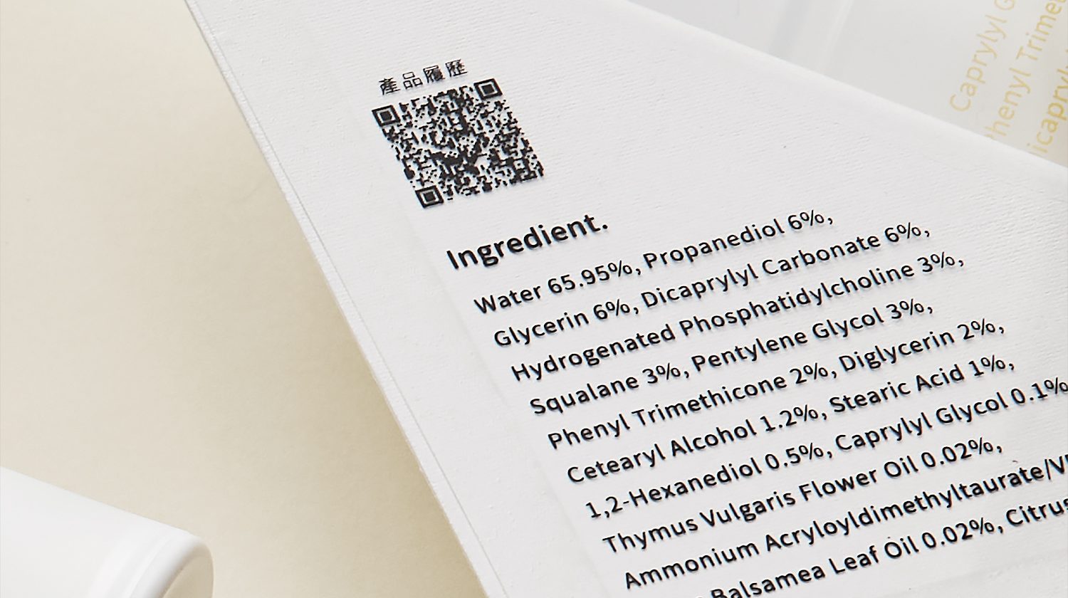 你的保養品擦心安的？解析成分表，聰明選對高效保養品！保養成分全攻略！