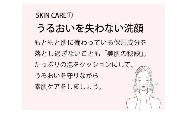 乾燥肌に効く！ダブル保湿とは？効果的な方法と秘訣