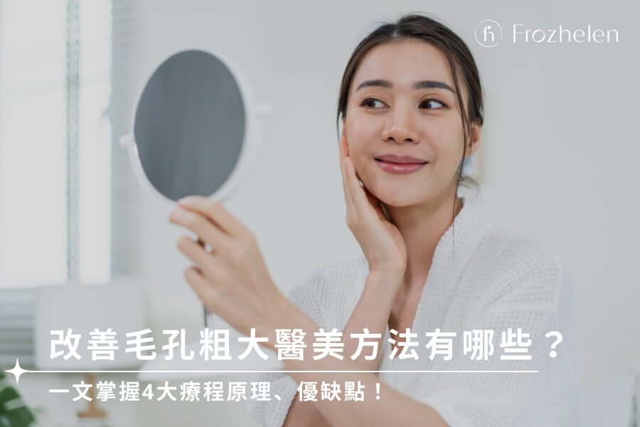 如何避免過度去角質？十年皮膚科護理師的完整教學與產品推薦