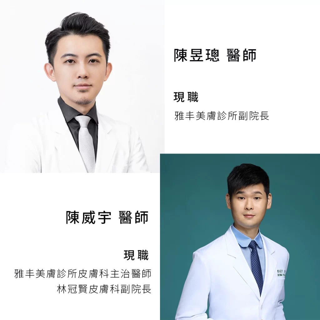 醫美整形術後保養要點：高效恢復期攻略，黛西林十年經驗完整教學