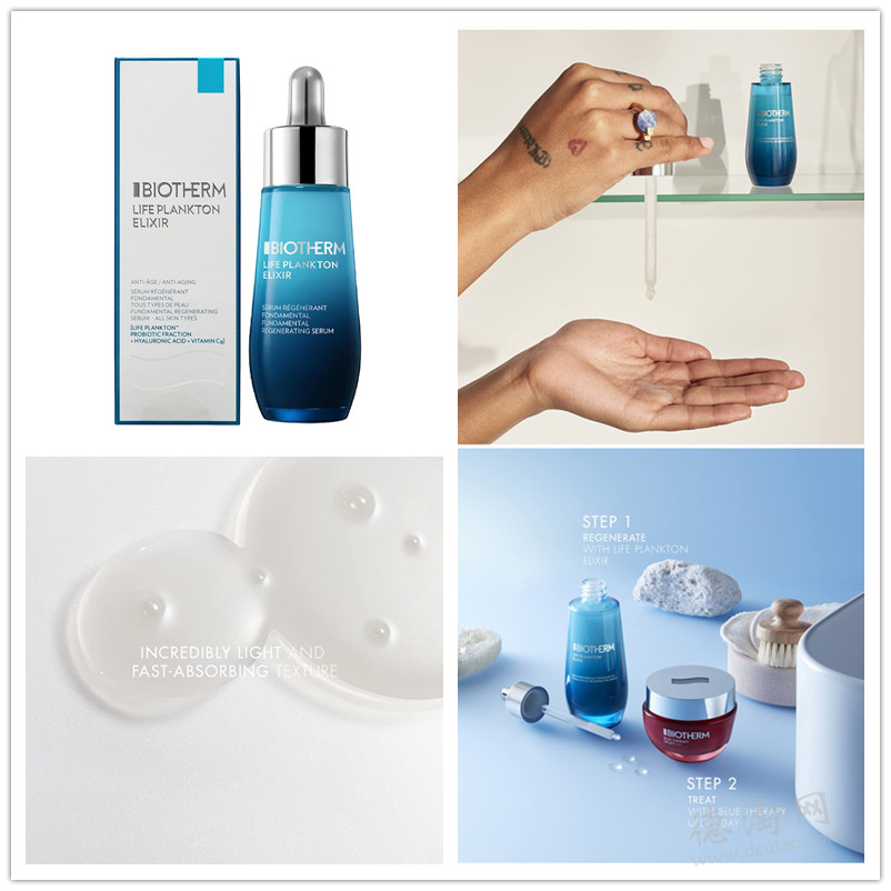 如何應對肌膚疲勞與壓力？高效抗氧化精華+按摩秘訣，重拾肌膚光彩！