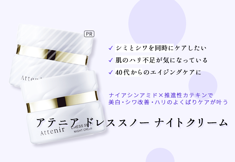 室内でのスキンケアルーティンにおけるSPFの重要性：シワ・シミ予防の秘訣