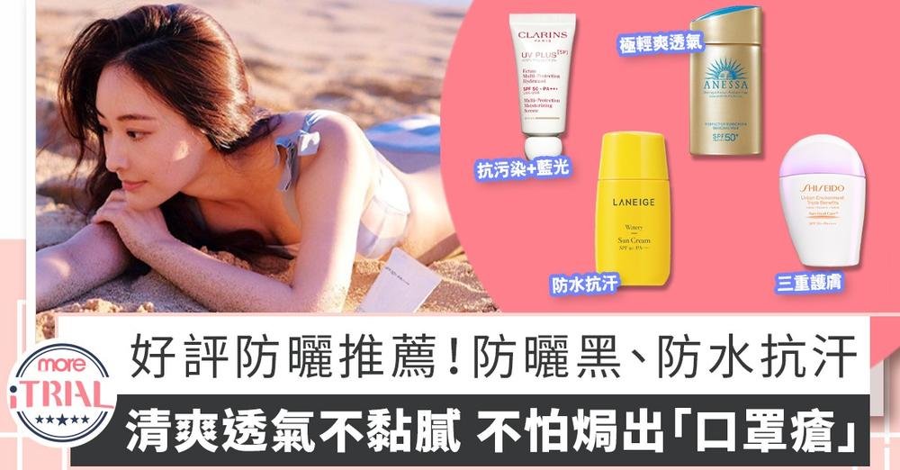 防曬達人必備指南：守護肌膚，365天防曬不馬虎