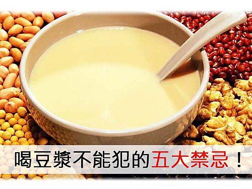 維他命C可以跟豆漿一起吃嗎？專家解答胃部不適關鍵