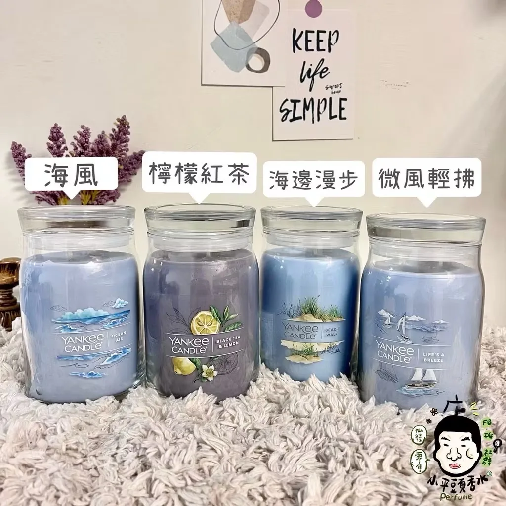 香水情境示意圖